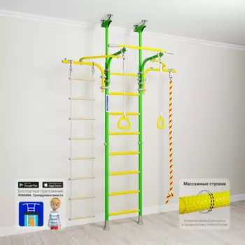 Шведская стенка ROMANA Transformer ДСКМ-2-8.06.Т1.490.03-14