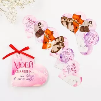 Открытка валентинка на 14 февраля