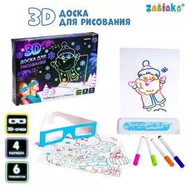 3d-доска для рисования