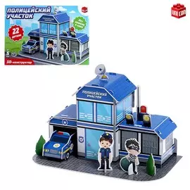 3d конструктор