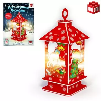 3d конструктор