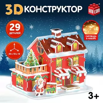 Конструктор 3d