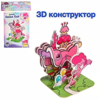 3d конструктор из пенокартона