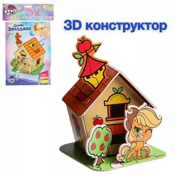 3d конструктор из пенокартона