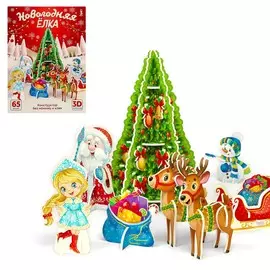 Новый год! 3д конструктор из пенокартона