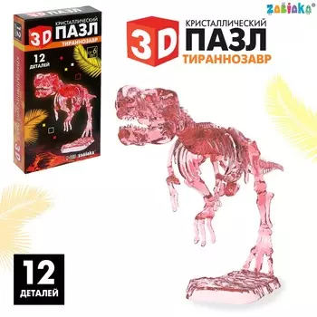 3d пазл