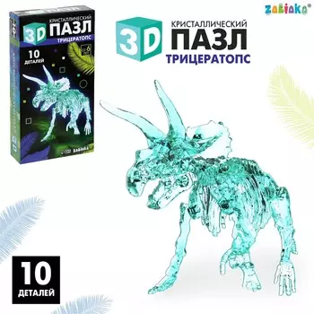 3d пазл