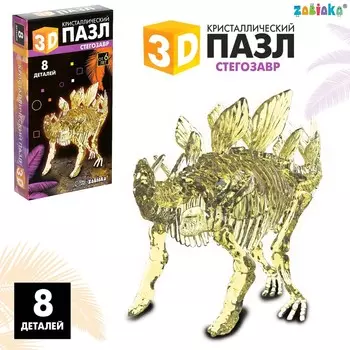 3d пазл
