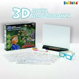 3d-доска для рисования неоновыми маркерами