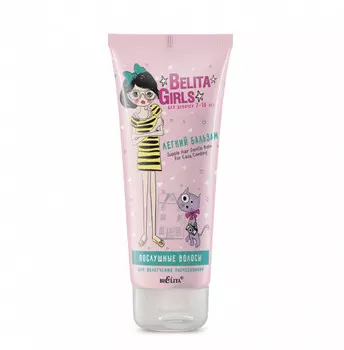 Belita Girls 7-10лет Бальзам для облегчения расчесывания Послушные волосы 200мл