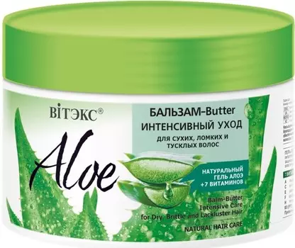 Бальзам-Butter Aloe +7 ВИТАМИНОВ Интенсивный уход для сухих, ломких волос 300 мл