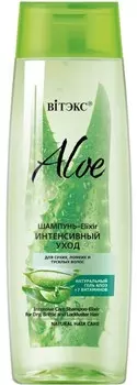 Aloe +7 ВИТАМИНОВ Шампунь-Elixir Интенсивный уход для сухих, ломких волос 400 мл