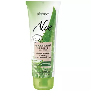 97% увлажняющий вв-флюид для лица 50 мл