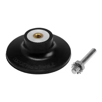 Адаптер для кругов тундра, каучук, м8, 75 мм