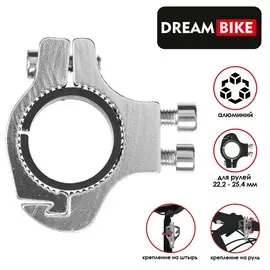 Адаптер на руль dream bike, 22.2-25.4 мм, для флягодержателя, цвет серый