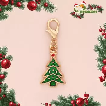 Адресник - брелок