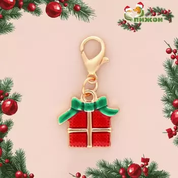 Адресник - брелок