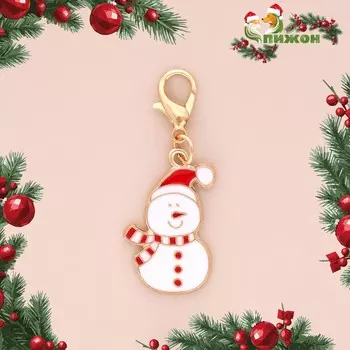 Адресник - брелок