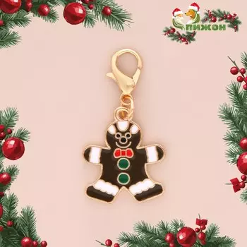 Адресник - брелок