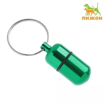 Адресник - капсула под записку, 2,2 х 1,3 см, зеленый