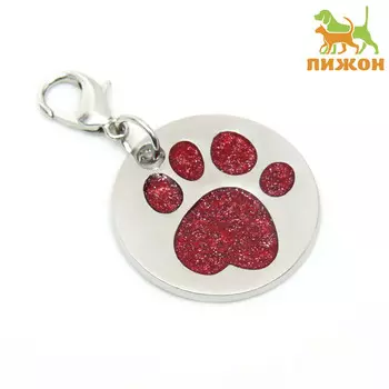 Адресник под гравировку