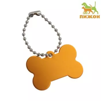 Адресник под гравировку