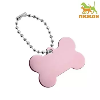 Адресник под гравировку