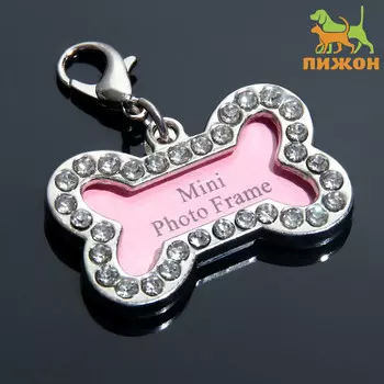 Адресник под записку