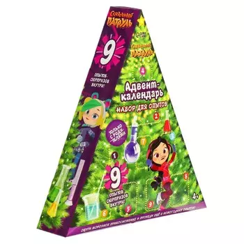 Адвент - календарь новогодний