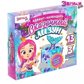 Адвент - календарь новогодний