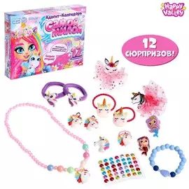 Игрушка-сюрприз