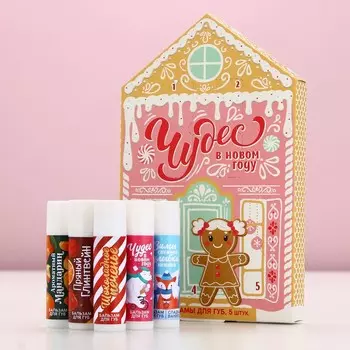 Адвент календарь