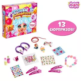 Набор сюрпризов большой