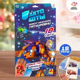 Адвент - календарь