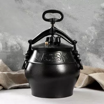 Афганский казан шафран, 8 л, алюминий, черный