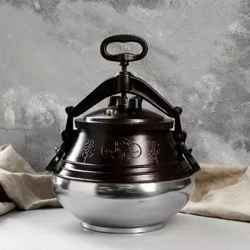 Афганский казан шафран, 10 л, алюминий