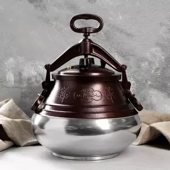 Афганский казан шафран, 15 л, алюминий