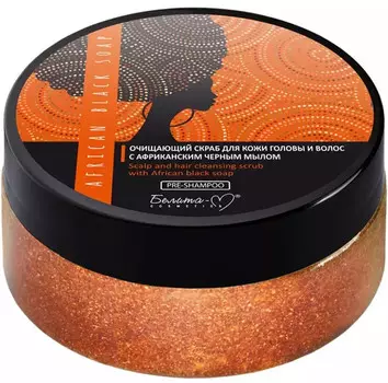 African Black Soap Скраб для кожи головы и волос Очищающий 200 г
