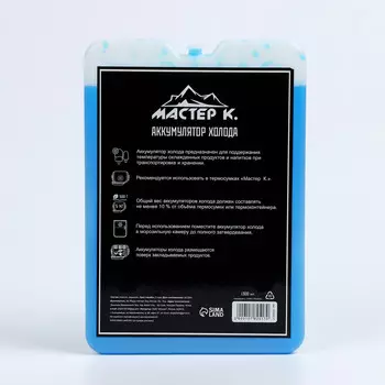 Аккумулятор холода