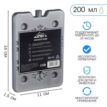 Аккумулятор холода гелевый