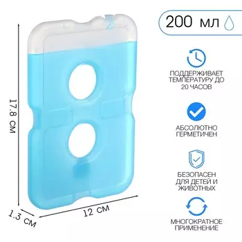 Аккумулятор холода гелевый