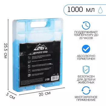 Аккумулятор холода гелевый