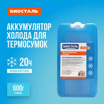 Аккумулятор холода 600г