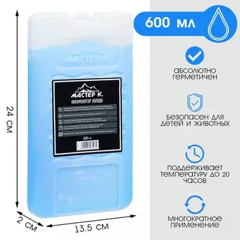 Аккумулятор холода - гелевый хладоэлемент для термосумки