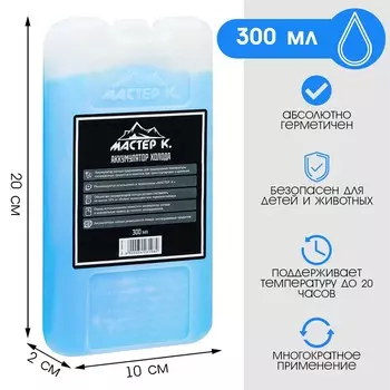 Аккумулятор холода гелевый