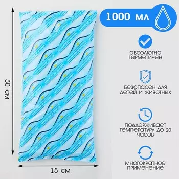 Аккумулятор холода - гелевый хладоэлемент для термосумки