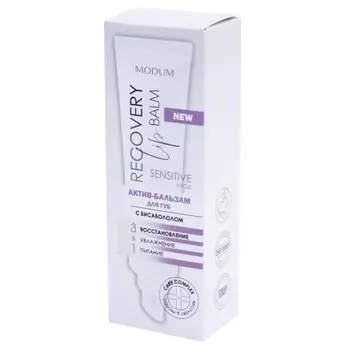 Актив-бальзам для губ с бисабололом,15мл