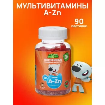 Актив мультивитамин