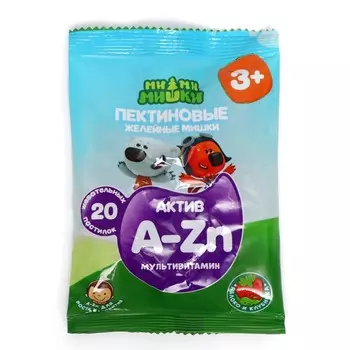 Актив мультивитамин