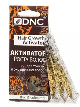 Активатор роста Для тонких и окрашенных волос 3х15 мл. DNC